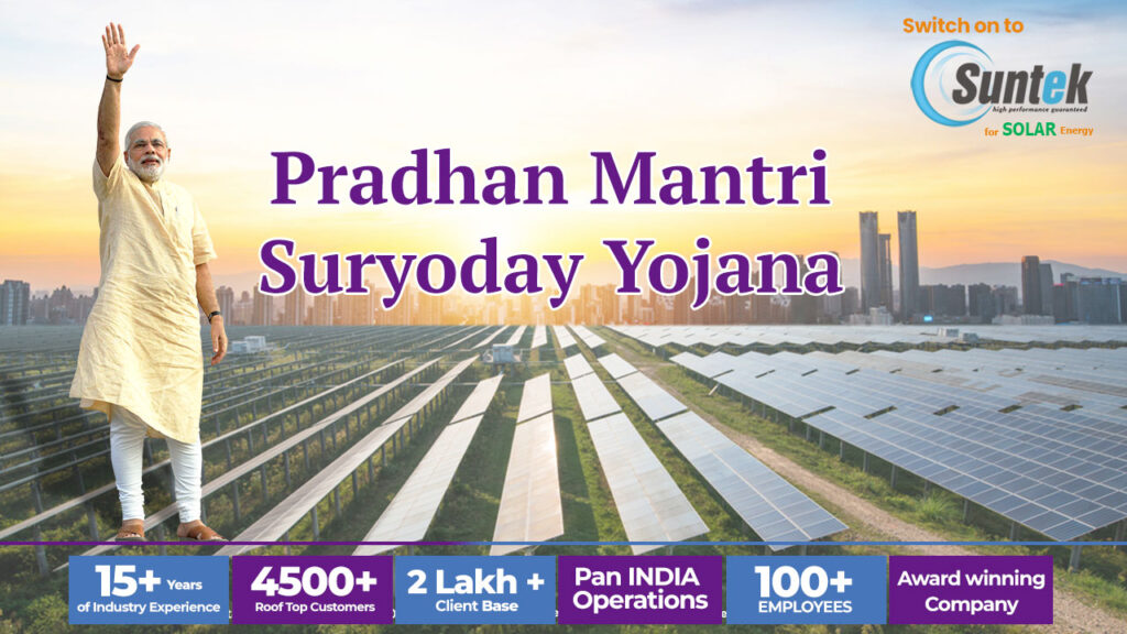 Exploring the Benefits of Pradhan Mantri Suryoday Yojana